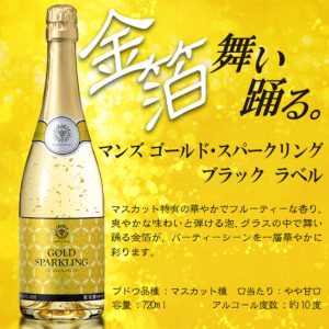 goldsparkling