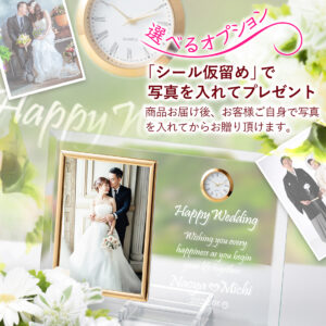 tokeiphotoframe-wedding