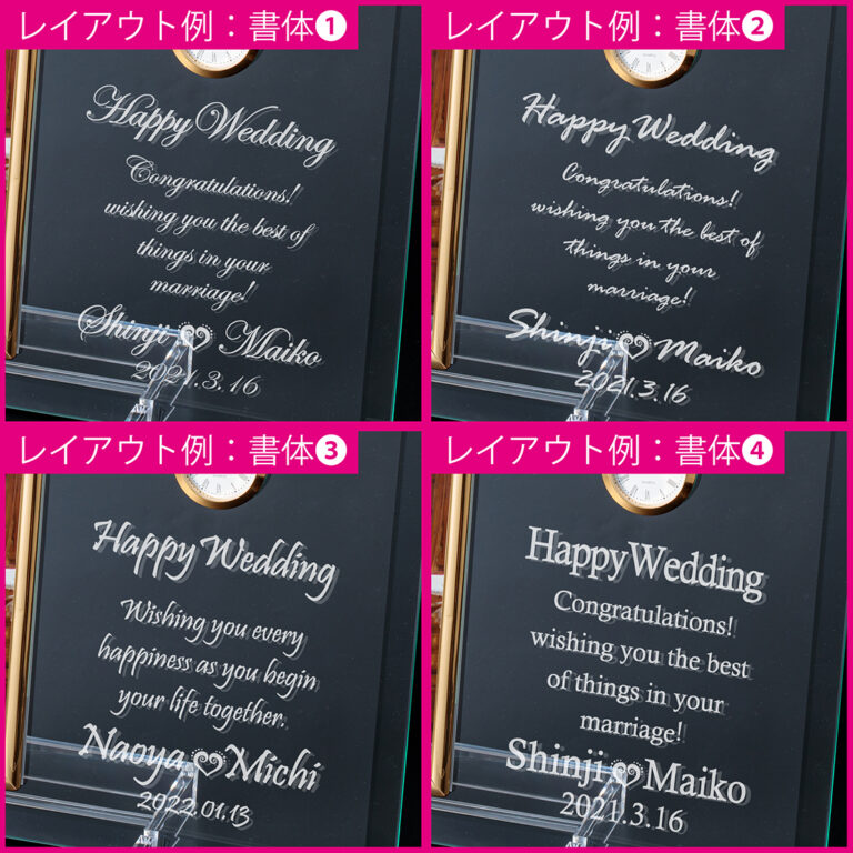 tokeiphotoframe-wedding