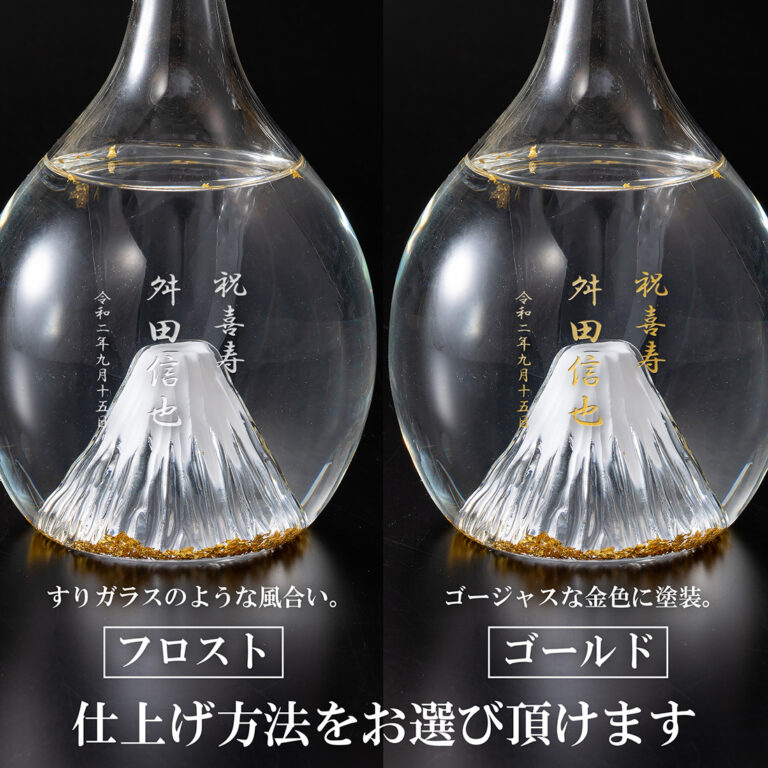 fujisanbottle-daiginjo