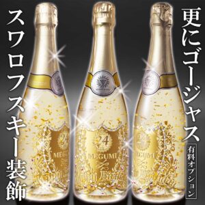 goldsparkling-glassset