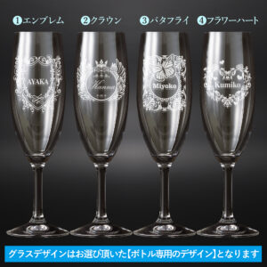 goldsparkling-glassset