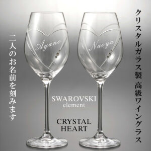 heartwineglass