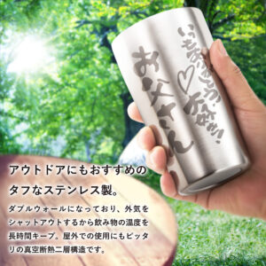 omoshirotumbler420ml