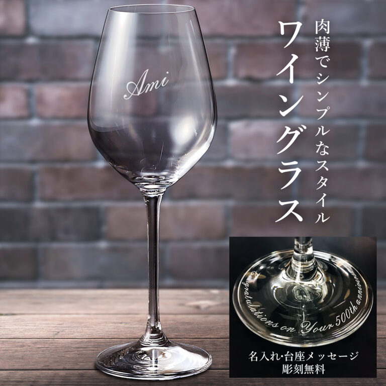 crystalwineglass-simpletype-single