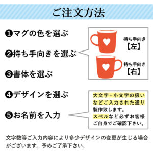 hasamiyaki-smartmug