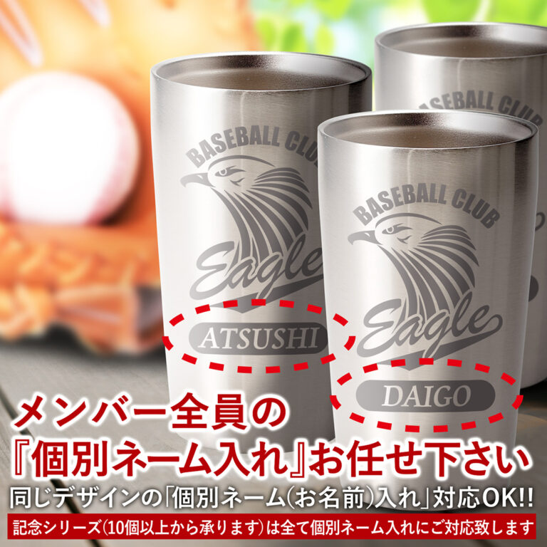 kinen-stainlesstumbler420ml