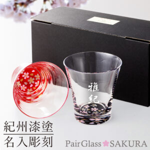 sakura-freeglass