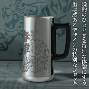 shinjubeermug630ml