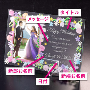 flowerphotoframe-pink-wedding-L