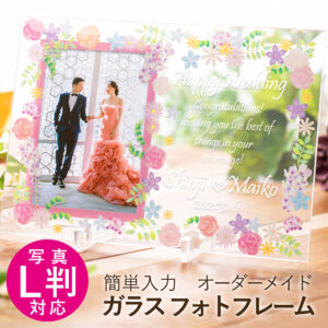 flowerphotoframe-pink-wedding-L