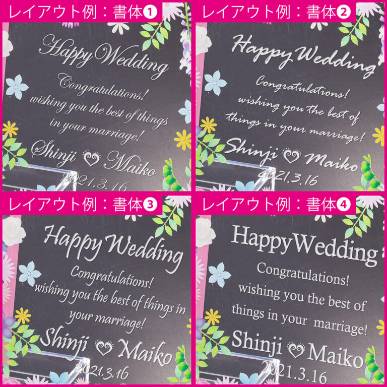 flowerphotoframe-pink-wedding-postcard