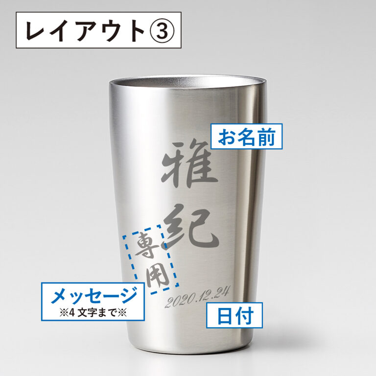 stainlesstumbler420ml-single
